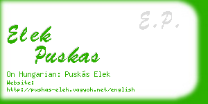 elek puskas business card